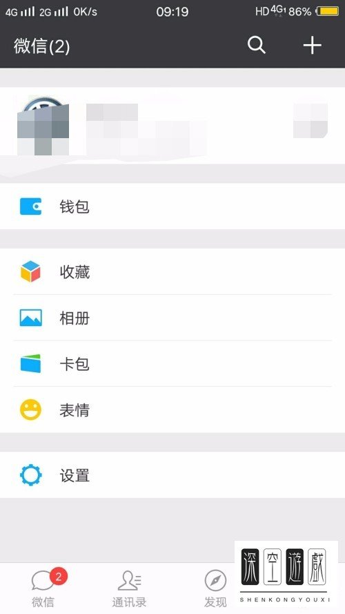 微信在ipad能用吗？