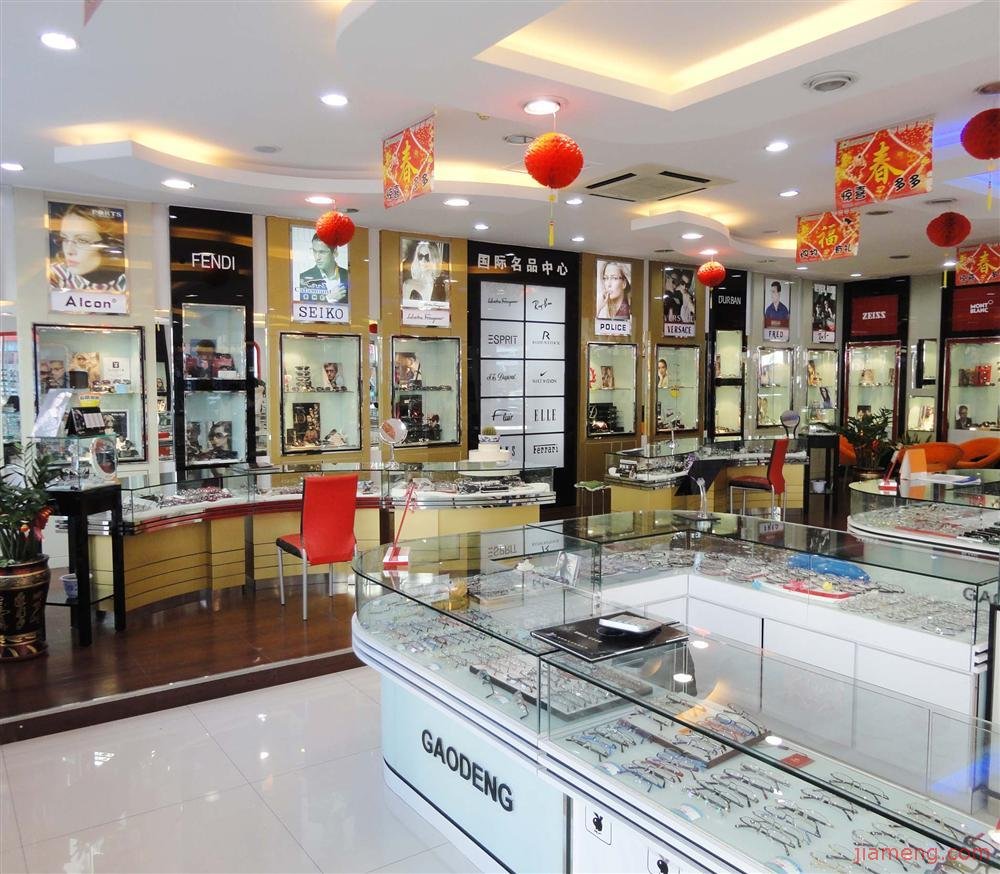 高登电脑中心的高登讨论区