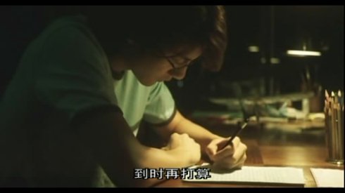 日正当中的星空的介绍