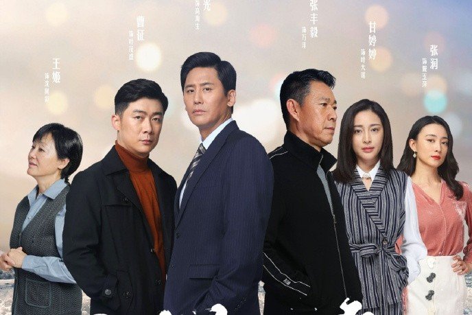 爱拼会赢电视剧剧情介绍40集