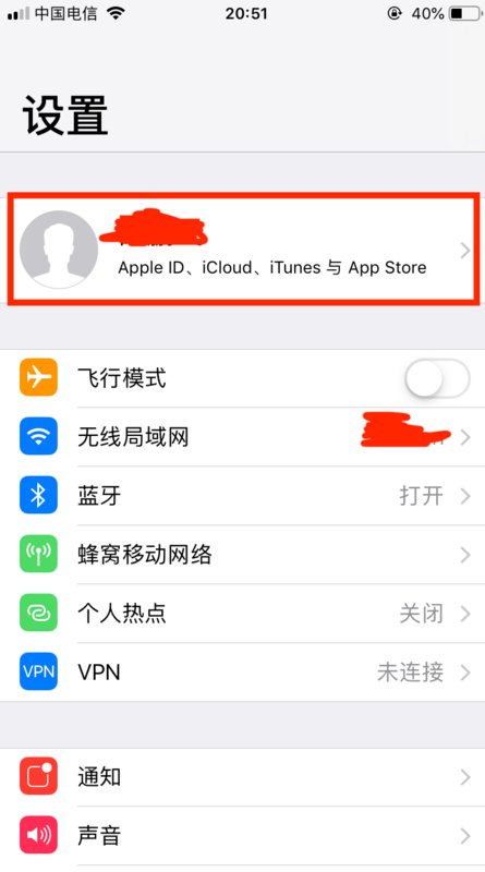 iphone怎么设置移动数据上网？