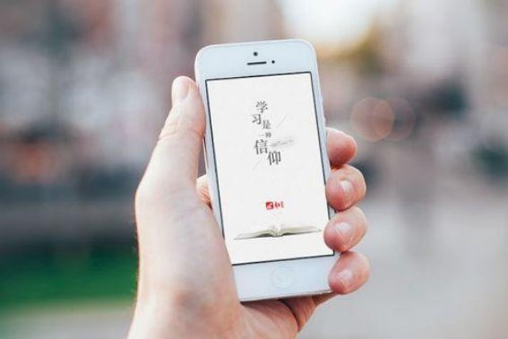 学习通考试怎么考？