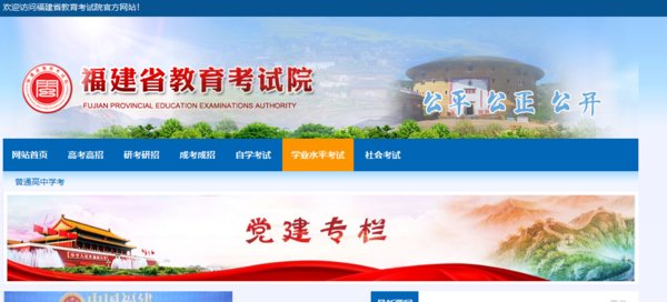 泉州初二会考成绩去哪里查，http//www.qzzk.cn/进去只有08年的，泉州教育网也没有改去哪查啊