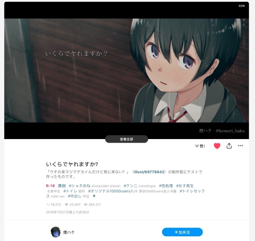 哪位大佬知道这个图的作者是谁?