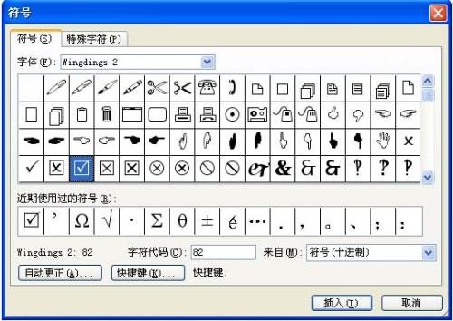 提问是前面的方框里的obj是什么意思呢
