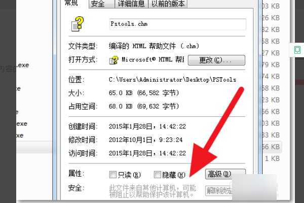文件chm为什么打不开呢？