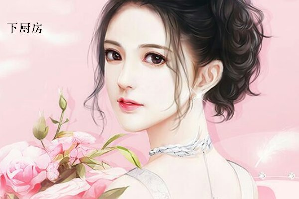 下厨房讲了什么故事？