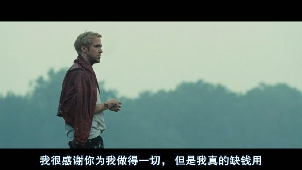 末路车神的基本信息