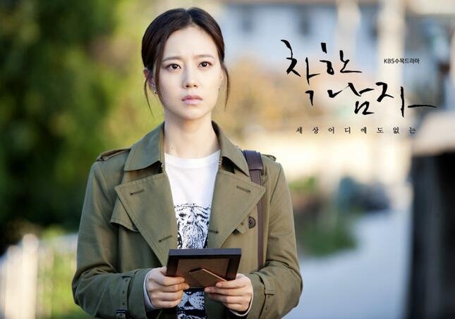 善良的男人的女主为什么被人攻击？