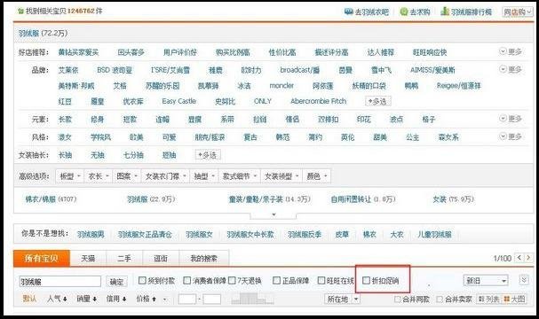 淘宝会员有什么好处?