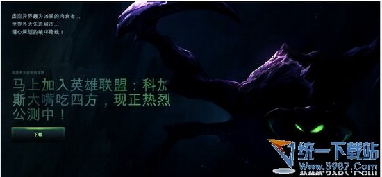 科加斯吃掉世界的游戏指南