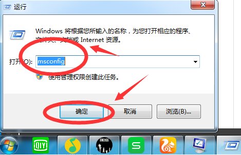 运行时提示：-2147467259(80004005)
