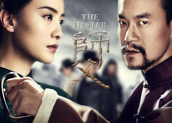 如何评价电影《师父》?你真的看懂了?