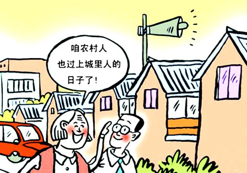 更有保障,更可持续,什么取得新成效