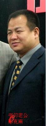 书匀的老公是谁