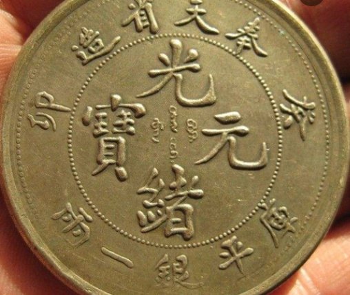 谁知道癸卯是什么意思？