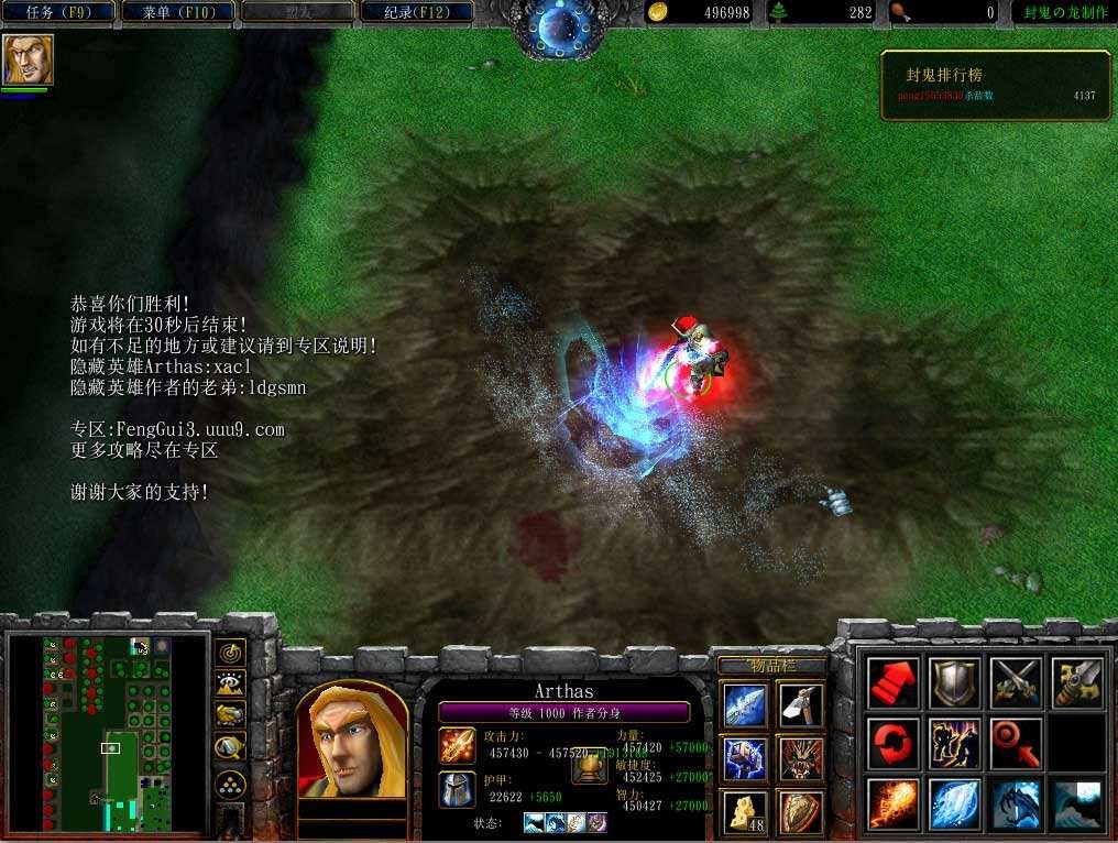 封鬼之邪恶的源头1.5隐藏英雄是什么?