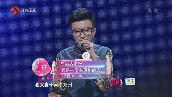 非诚勿扰史上是短发的一号女嘉宾有哪些,求名字