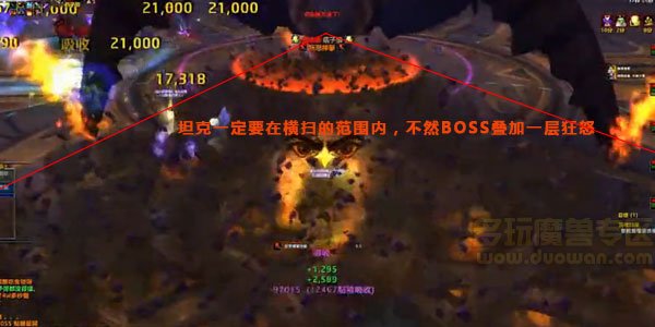 恐惧之心的副本掉落