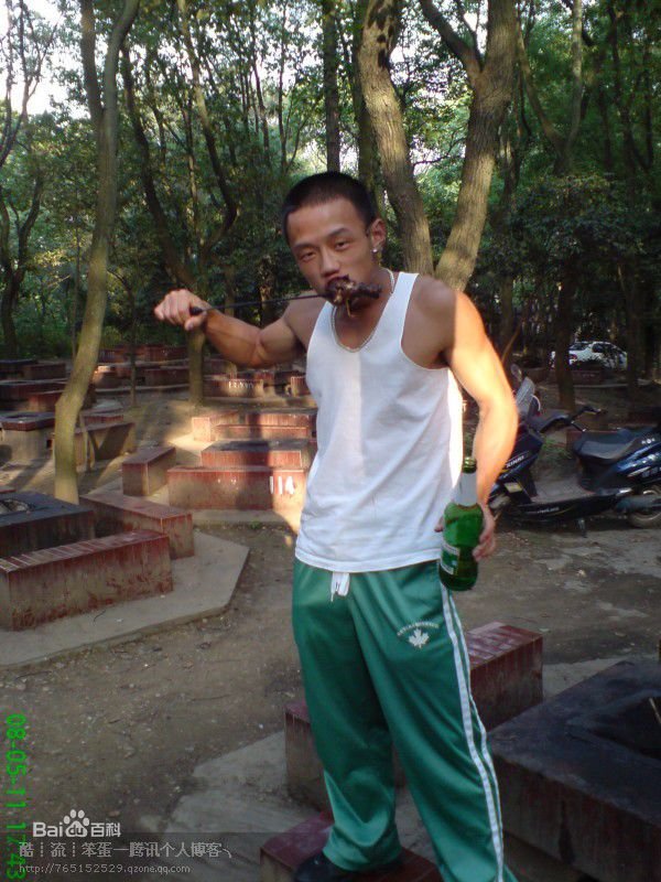 傅杨的个人资料