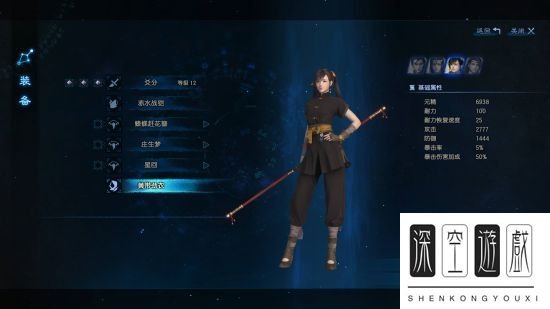 《古剑奇谭3》外装图鉴及部分获取方法