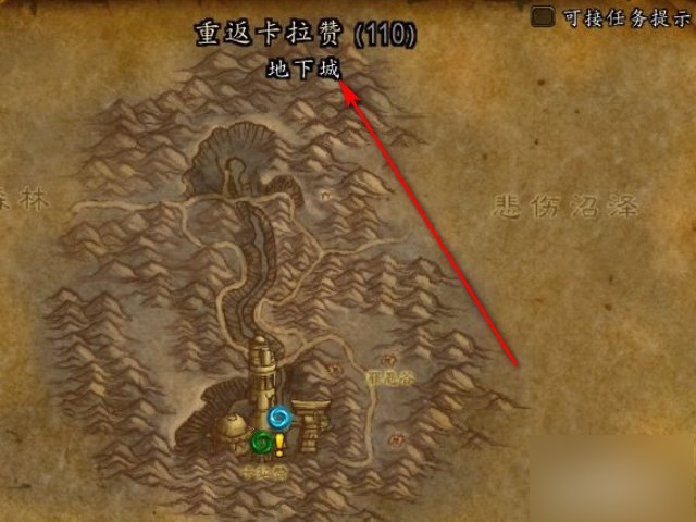 卡拉赞怎么去？