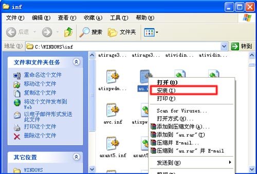 我家电脑服务里没有Automatic Updates怎么办啊