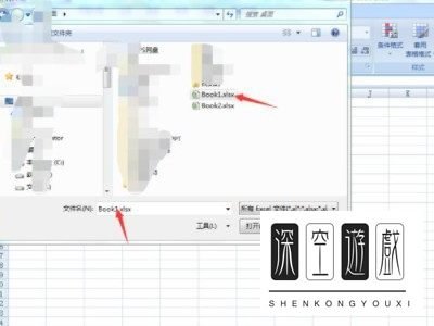 如何将xlsx转换为xls格式