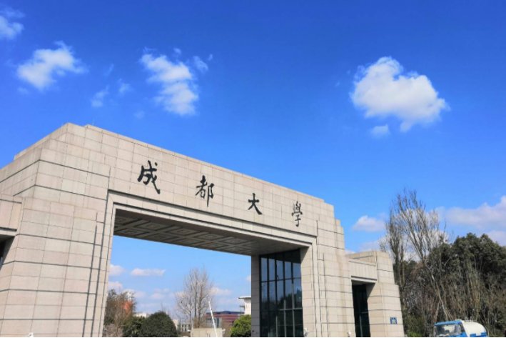 成都市二本院校有哪些