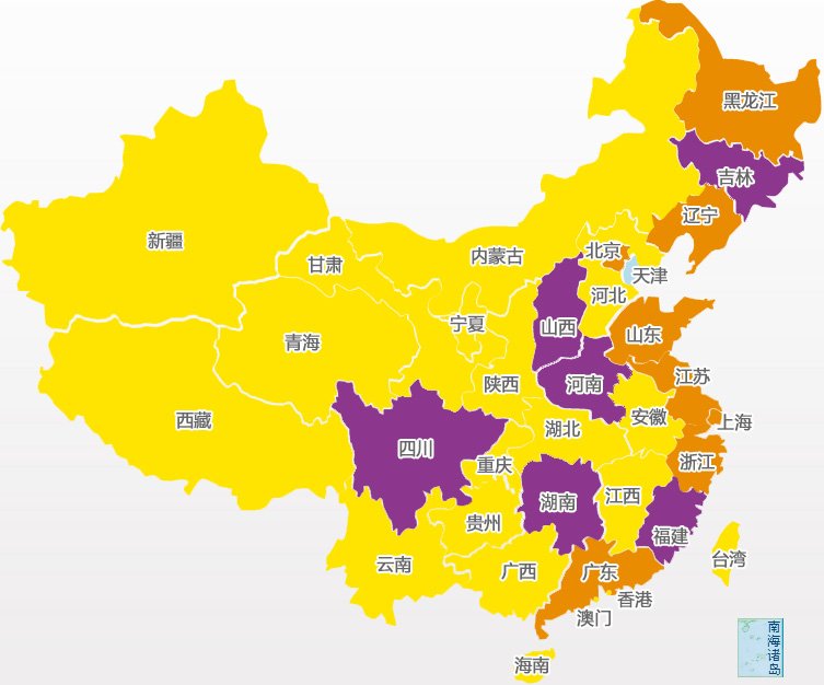 十二届全运会冠军名单