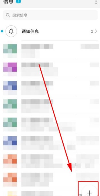怎么设置手机炫铃？