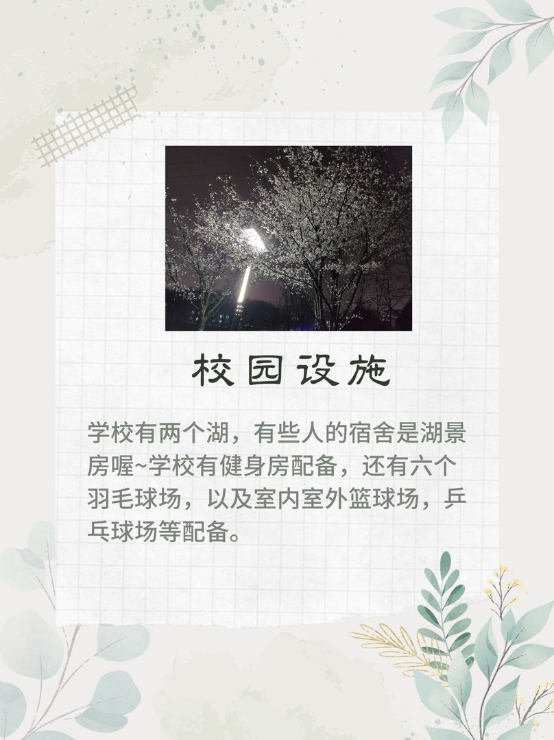 专升本浙江工业大学之江学院的了解