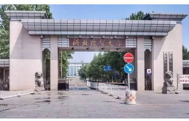 河北经贸专科分数线