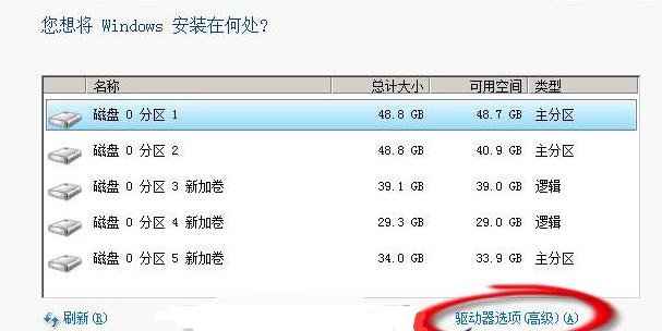 如何在不进入bios下。重装系统