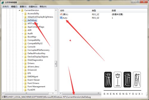 win系统在关机时出现dwwin.exe初始化失败的提示怎么办