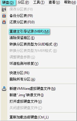 请求高手支援我的电脑中了新鬼影病毒可能已经变种了，要怎么才可以完美的杀死