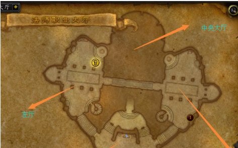 魔兽世界术士职业大厅神器熔炉在哪