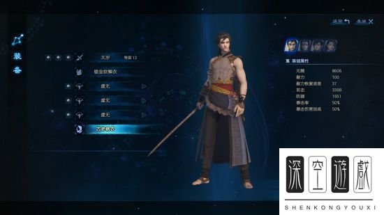 《古剑奇谭3》外装图鉴及部分获取方法