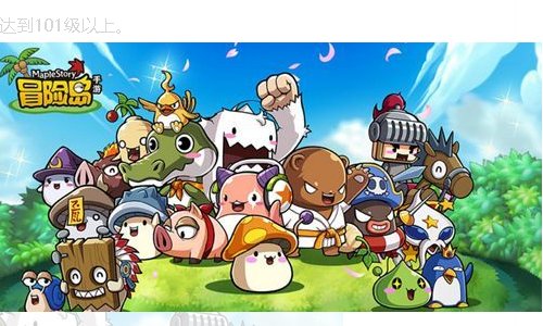 冒险岛恶魔猎手4转任务