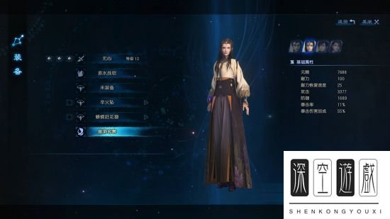 《古剑奇谭3》外装图鉴及部分获取方法