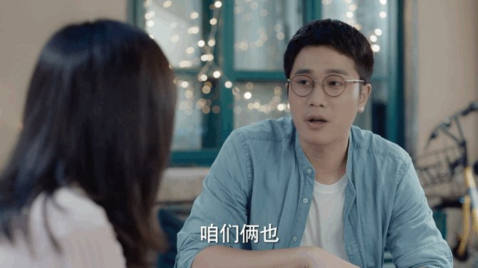 《婚姻的两种猜想》彭冠英地摊求婚杨子姗被拒，你能接受地摊求婚吗？