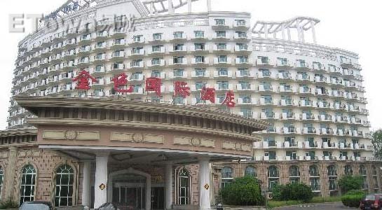 北京金色假日酒店的地址交通