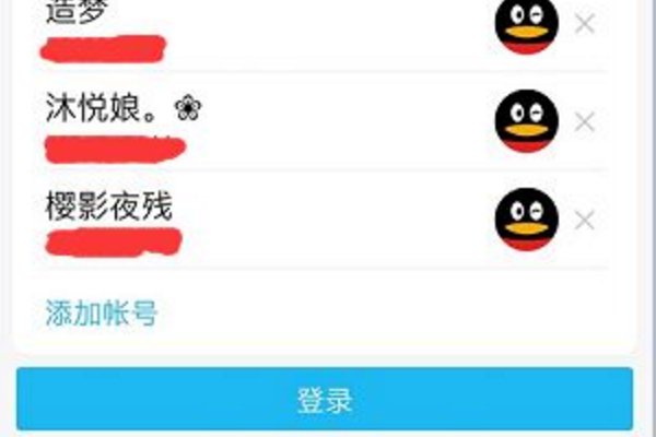 剑网3怎么切换账号？