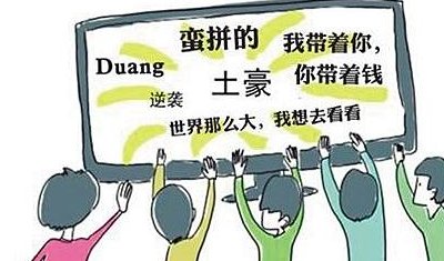 网络用语中BTW是什么意思?