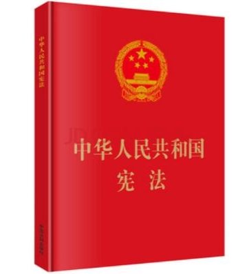 国家尊重和保障人民权是哪一年