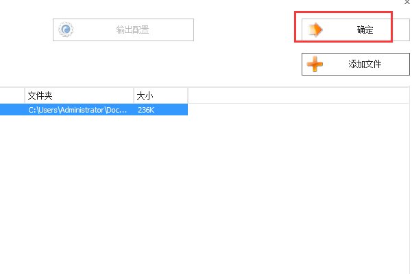 怎么将mp3转换成wma
