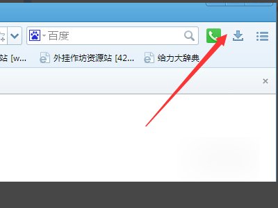2345网页电话怎么用呢？
