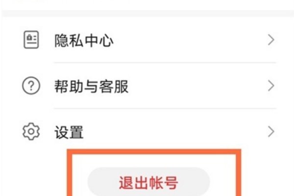 华为云空间能不能关闭