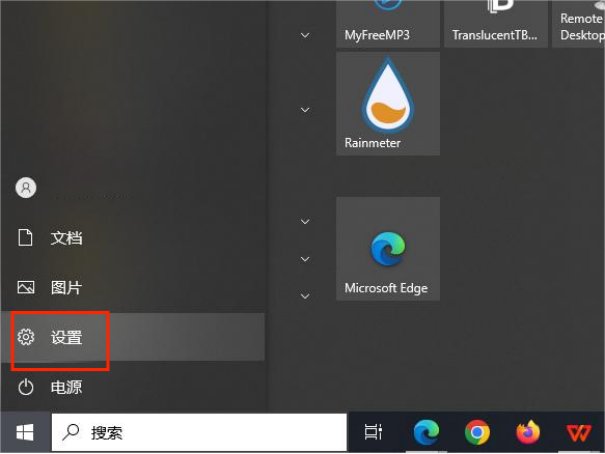 如何跳过配置更新
