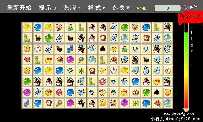 3366石头连连看怎么关音乐